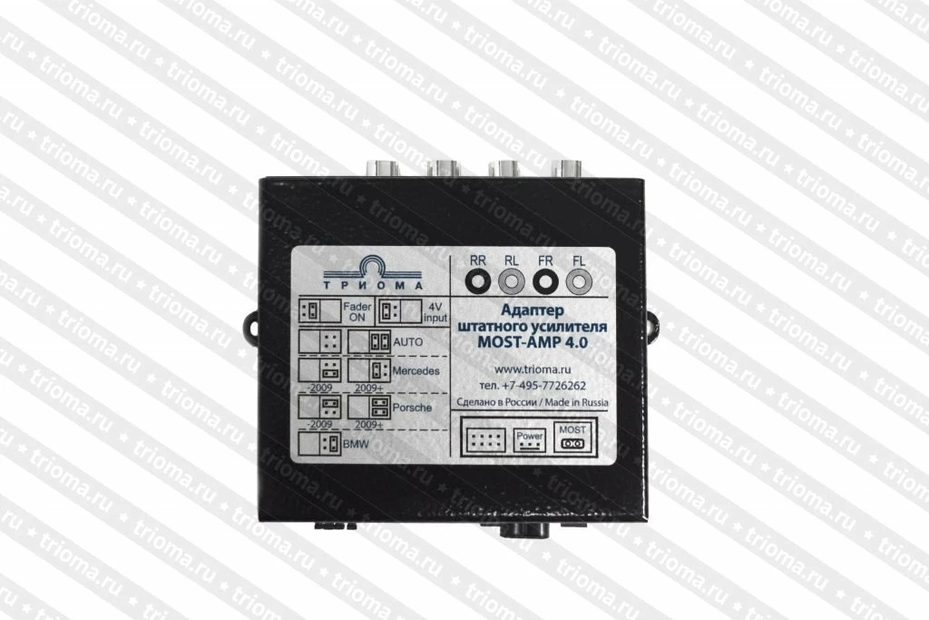 Convertor de semnal Trioma MOST AMP 4.0
